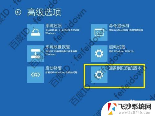 windows 无限重启 Win10正式版无限重启怎么办