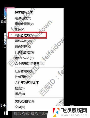 windows 无限重启 Win10正式版无限重启怎么办