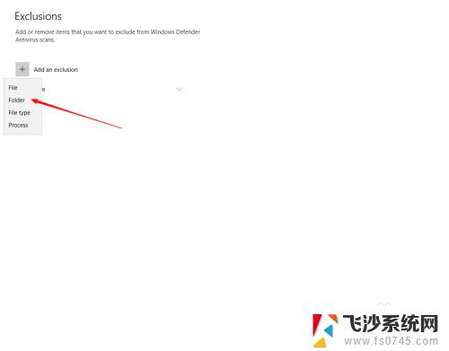 win10电脑误删软件恢复 Win10系统自带杀毒软件误删除的文件恢复步骤