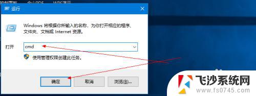 win10 mac怎样查 win10如何查看电脑的mac地址