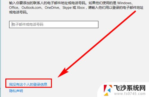 win10怎么新增用户 Win10系统如何添加本地新用户