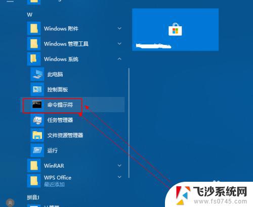 win10 mac怎样查 win10如何查看电脑的mac地址