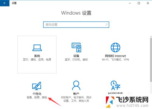 怎样更改电脑桌面图标样式 win10系统中更改此电脑桌面图标样式的步骤