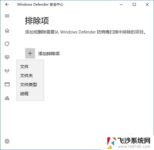 win10打开文件无响应 win10打开文件夹无响应出现假死如何解决