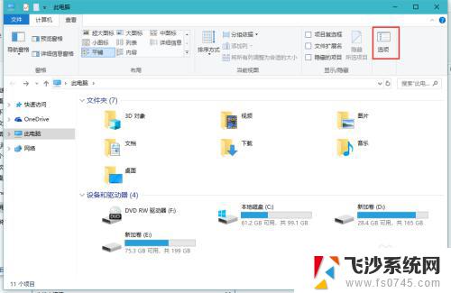 win10打开文件无响应 win10打开文件夹无响应出现假死如何解决