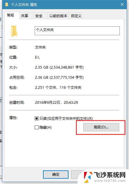 win10打开文件无响应 win10打开文件夹无响应出现假死如何解决