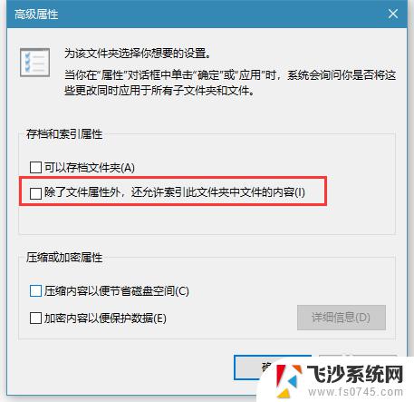 win10打开文件无响应 win10打开文件夹无响应出现假死如何解决