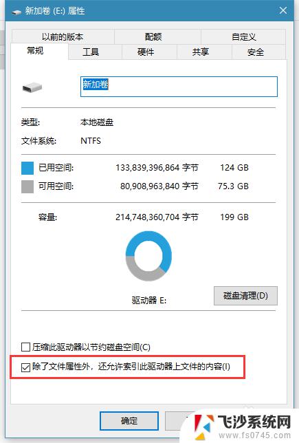 win10打开文件无响应 win10打开文件夹无响应出现假死如何解决