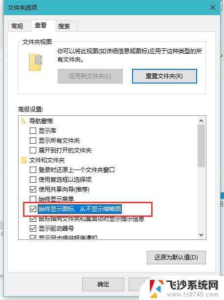 win10打开文件无响应 win10打开文件夹无响应出现假死如何解决