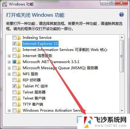 win7系统如何安装ie浏览器 win7中IE浏览器安装教程