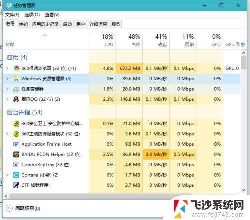 win10打开文件无响应 win10打开文件夹无响应出现假死如何解决