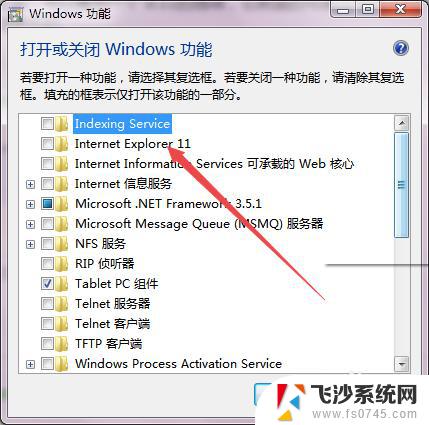 win7系统如何安装ie浏览器 win7中IE浏览器安装教程