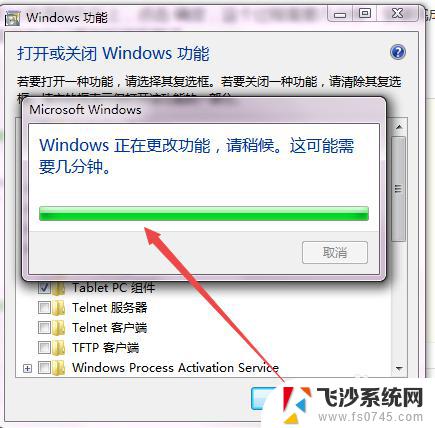 win7系统如何安装ie浏览器 win7中IE浏览器安装教程