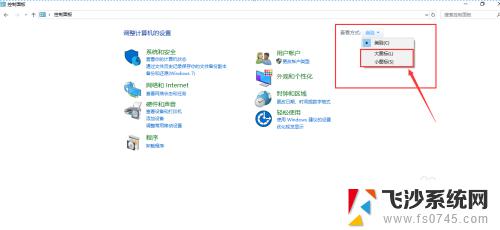 win10开网络共享 WIN10电脑如何设置蓝牙网络共享