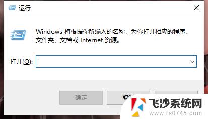 激活windows怎么关掉 Windows10系统如何解除激活状态