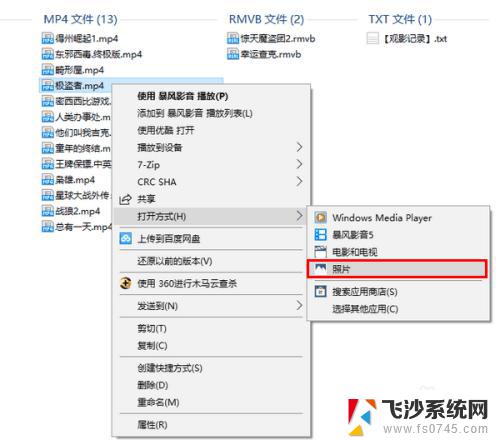 windows 10 视频剪辑 Win10剪辑视频常见问题解答