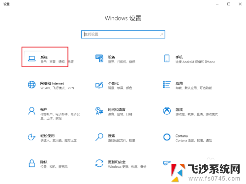 win10键盘有几个键位失灵 如何修复Win10键盘个别按键失灵问题