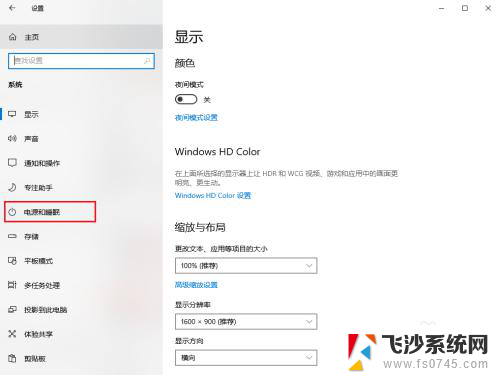 win10键盘有几个键位失灵 如何修复Win10键盘个别按键失灵问题