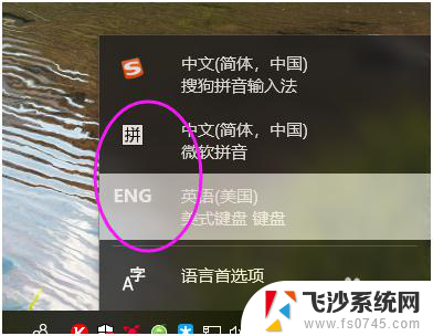 proe无法输入数字怎么办 proe5.0无法在WIN10系统下输入数字