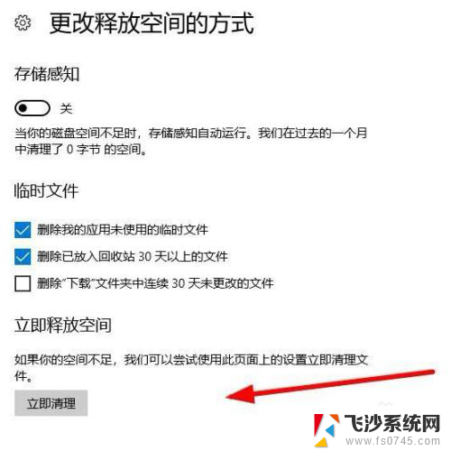 软件下载的安装包怎么删除 电脑上的安装包怎样删除