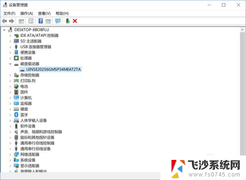 windows电脑查看硬盘型号 如何查看电脑硬盘的型号信息