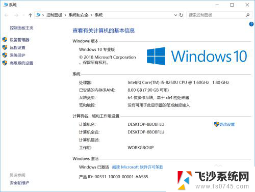 windows电脑查看硬盘型号 如何查看电脑硬盘的型号信息