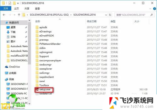 solidworks2016安装教程及破解方法win10 SolidWorks2016图文安装教程