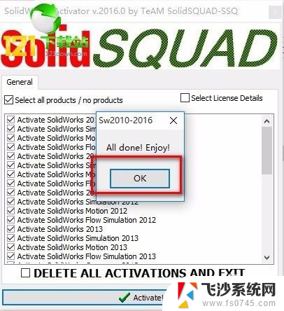 solidworks2016安装教程及破解方法win10 SolidWorks2016图文安装教程