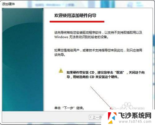 怎么删掉显卡驱动 怎么正确卸载显卡驱动