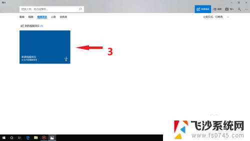 windows视频剪辑器怎么用 Windows视频编辑器剪辑技巧