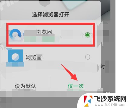 微信链接网页打不开怎么回事 微信好友分享的链接无法访问应该怎么办