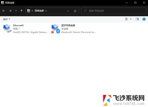 win11笔记本网络适配器 Win11网络设置中的配置器选项怎么打开