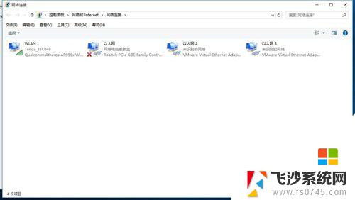 windows配置网卡 win10默认网卡设置步骤