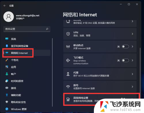 win11笔记本网络适配器 Win11网络设置中的配置器选项怎么打开