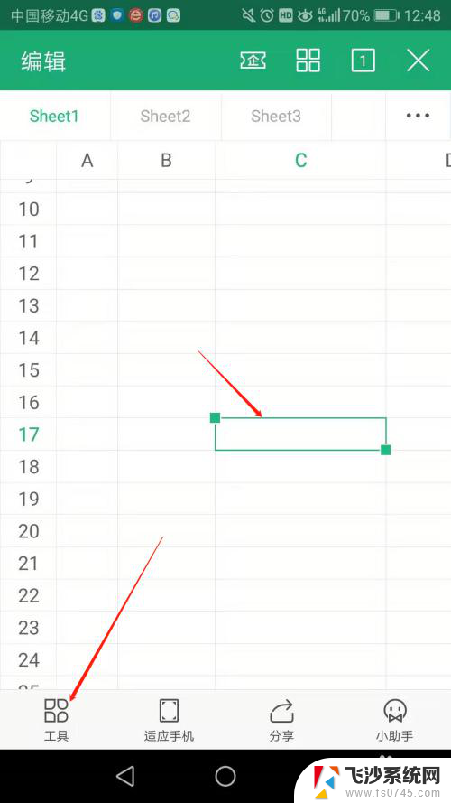 微信如何加密发送文件 微信如何发送加密文件