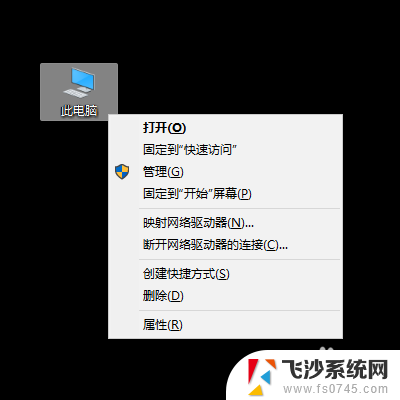 windows服务管理工具在哪 Windows 10 如何启动服务管理器