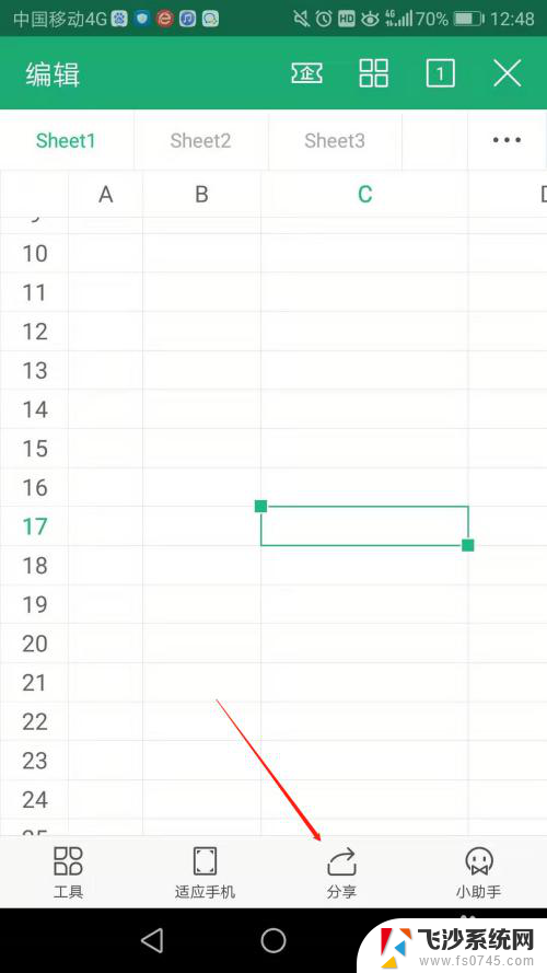 微信如何加密发送文件 微信如何发送加密文件