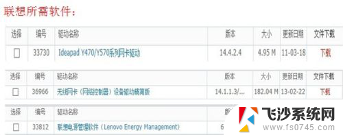 笔记本电脑 连接不可用 笔记本无线网络连接不可用无法连接路由器