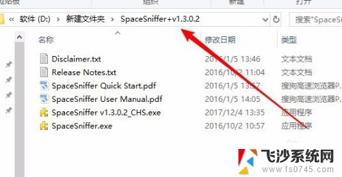 win10下载完怎么解压 Win10没有解压软件如何解压zip文件