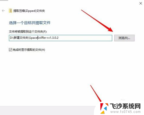 win10下载完怎么解压 Win10没有解压软件如何解压zip文件