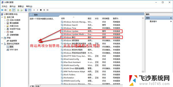 win10系统专业版优化 Win10专业版提高运行速度的秘诀