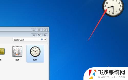 怎么在桌面显示时钟 电脑桌面如何添加时钟