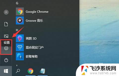 windows输入法打不出中文 win10微软输入法打不出汉字怎么办解决方法