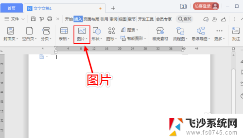 照片打印怎么能不黑? 如何在打印图片时避免出现黑底