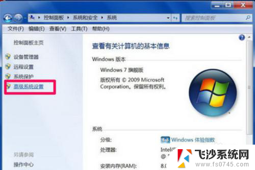 win7 关机自动重启 Win7关机后又自动重启的原因分析