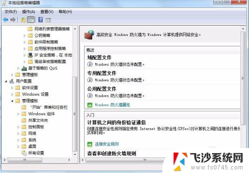 提高win7电脑运行速度 win7系统如何优化以提高电脑运行速度