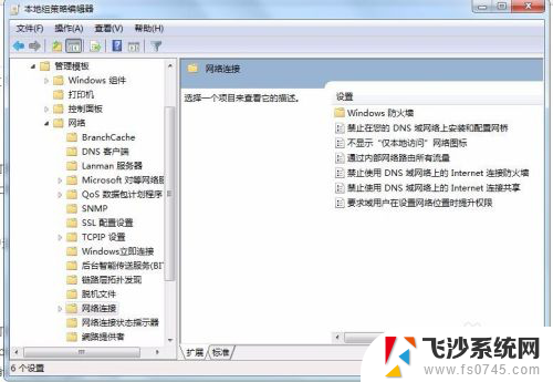 提高win7电脑运行速度 win7系统如何优化以提高电脑运行速度