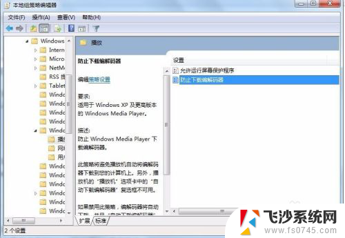 提高win7电脑运行速度 win7系统如何优化以提高电脑运行速度