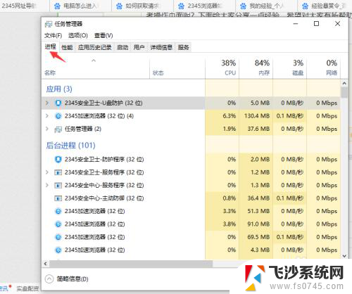 网页强制关闭快捷键 网页卡住强制关闭方法