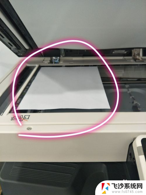 大型打印机怎么扫描到u盘 大打印机如何将文件扫描到移动U盘中